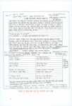독서단원을 재구성한 한 학기 한 권 읽기 수업 방법 | 최영민.주예진.엄윤아 | 알라딘 독서단원을 재구성한 한 학기 한 권 읽기 수업 방법 | 최영민.... 
