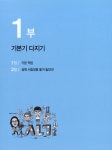 2020 시나공 ITQ 한글 (한글 2010 사용자용) | 2020 시나공 ITQ... 시나공 ITQ 한글 (한글 2010 사용자용) | 2020 시나공 ITQ  | 길벗 R&D 외