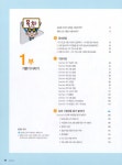 2020 시나공 ITQ 한글 (한글 2010 사용자용) | 2020 시나공 ITQ... 시나공 ITQ 한글 (한글 2010 사용자용) | 2020 시나공 ITQ  | 길벗 R&D 외