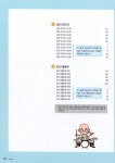 [중고] 2020 시나공 ITQ OA Master (엑셀 + 한글 + 파워포인트 2010 사용자용) | 길벗 R&D 외 | 알라딘 [중고] 2020 시나공 ITQ OA Master... 