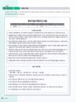 [중고] 2020 시나공 ITQ OA Master (엑셀 + 한글 + 파워포인트 2010 사용자용) | 길벗 R&D 외 | 알라딘 [중고] 2020 시나공 ITQ OA Master... 