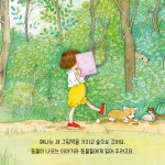 [중고] 숲에서 만난 이야기 | 채인선 | 알라딘 [중고] 숲에서 만난 이야기 | 채인선