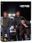 [중고] 극한직업 (2disc) | 알라딘 [중고] 극한직업 (2disc)