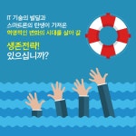 알라딘: [중고] 최강의 쇼핑몰 네이버 스마트스토어를 넘어 [중고] 최강의 쇼핑몰 네이버 스마트스토어를 넘어