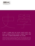 조선후기 경상도 재정 연구 : 알라딘