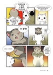 블랙캣 나루 : 고양이천국 2 | 박상욱 | 알라딘 블랙캣 나루 : 고양이천국 2 | 박상욱