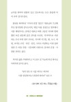 알라딘: [전자책] 피트니스 동의보감 입문편 [전자책] 피트니스 동의보감 입문편