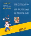 오늘 같은 날 청바지를 입다니 경솔했다! | 김재인(동글) | 알라딘 오늘 같은 날 청바지를 입다니 경솔했다! | 김재인(동글)