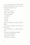 [전자책] 한니발 라이징 | 토머스 해리스 | 알라딘 한니발 라이징 | 토머스 해리스