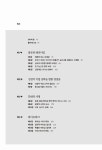 알라딘US: [중고] 라이프워크 [중고] 라이프워크