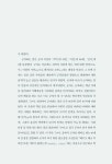 알라딘: [중고] 공자의 논어 군자학 [중고] 공자의 논어 군자학