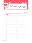 알라딘: [중고] 초등 영재들을 위한 영재 창의력 샘 초등 2~3학년 [중고] 초등 영재들을 위한 영재 창의력 샘 초등 2~3학년