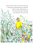 [중고] 작은 나누미 | 알라딘 [중고] 작은 나누미