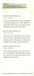 	알라딘: 미리보기 - 작은 나누미