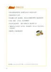 Happy Chinese 중국어교실 회화편 중급 : 알라딘