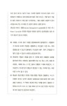 알라딘: [중고] 조직 내 베스트 플레이팀을 만드는 성과창출법 [중고] 조직 내 베스트 플레이팀을 만드는 성과창출법