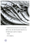 [중고] Lost 6 고래 뱃속으로 사라지다 : 알라딘