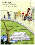 동물원에 가요 | 꼼지락 꼼지락 스티커 놀이터 | 샘 태플린 | 알라딘 동물원에 가요 | 꼼지락 꼼지락 스티커 놀이터  | 샘 태플린