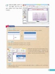 2020 ITQ 한글 + 파워포인트 + 엑셀 2010 (특허받은 자동채점 프로그램 제공) : 알라딘