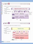 2020 ITQ 한글 + 파워포인트 + 엑셀 2010 (특허받은 자동채점 프로그램 제공) : 알라딘