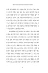 알라딘: 쇼스타코비치는 어떻게 내 정신을 바꾸었는가 쇼스타코비치는 어떻게 내 정신을 바꾸었는가
