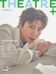 시어터플러스 Theatre+ 2019.9 (표지 : 레오) | sceneclub 편집부 | 알라딘 시어터플러스 Theatre+ 2019.9 (표지 : 레오) | sceneclub... 