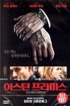 알라딘: [중고] 이스턴 프라미스[1disc] [중고] 이스턴 프라미스[1disc]