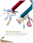 알라딘: [중고] 교과서 속 기초 탐구 [중고] 교과서 속 기초 탐구