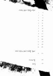 알라딘: 무랑가시아 송 무랑가시아 송