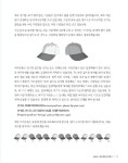퍼즐로 배우는 알고리즘 with 파이썬 : 알라딘