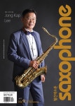 알라딘: 색소폰 saxophone 2019.9 색소폰 saxophone 2019.9