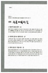 알라딘: [중고] 덕불고 [중고] 덕불고