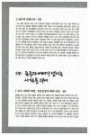 알라딘: [중고] 덕불고 [중고] 덕불고