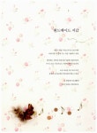 [중고] 핸드메이드 지갑 : 알라딘