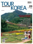 알라딘: 투어 코리아 Tour Korea 2019.9 투어 코리아 Tour Korea 2019.9