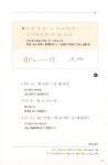 일빵빵 한글로 배우는 중국어 회화편 : 알라딘