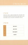 일빵빵 한글로 배우는 중국어 회화편 : 알라딘