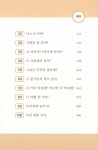 일빵빵 한글로 배우는 중국어 회화편 : 알라딘