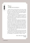[중고] 마르하반! 아랍어 따라쓰기 | 한신실 | 알라딘 [중고] 마르하반! 아랍어 따라쓰기 | 한신실