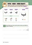 [중고] 마르하반! 아랍어 따라쓰기 | 한신실 | 알라딘 [중고] 마르하반! 아랍어 따라쓰기 | 한신실