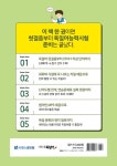 [중고] GO! 독학 독일어 단어장 | 김범식독일어학원 | 알라딘 [중고] GO! 독학 독일어 단어장 | 김범식독일어학원