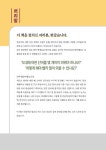 [중고] GO! 독학 독일어 단어장 | 김범식독일어학원 | 알라딘 [중고] GO! 독학 독일어 단어장 | 김범식독일어학원