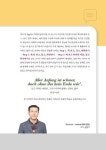 [중고] GO! 독학 독일어 단어장 | 김범식독일어학원 | 알라딘 [중고] GO! 독학 독일어 단어장 | 김범식독일어학원