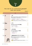 [중고] GO! 독학 독일어 단어장 | 김범식독일어학원 | 알라딘 [중고] GO! 독학 독일어 단어장 | 김범식독일어학원