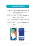 알라딘: 내 손안의 1등 비서 스마트폰 100배 즐기기 내 손안의 1등 비서 스마트폰 100배 즐기기