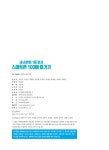 알라딘: 내 손안의 1등 비서 스마트폰 100배 즐기기 내 손안의 1등 비서 스마트폰 100배 즐기기