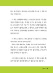 알라딘: 내 손안의 1등 비서 스마트폰 100배 즐기기 내 손안의 1등 비서 스마트폰 100배 즐기기