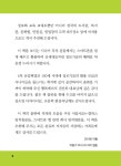 알라딘: 내 손안의 1등 비서 스마트폰 100배 즐기기 내 손안의 1등 비서 스마트폰 100배 즐기기