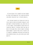 알라딘: 내 손안의 1등 비서 스마트폰 100배 즐기기 내 손안의 1등 비서 스마트폰 100배 즐기기
