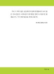 알라딘: 내 손안의 1등 비서 스마트폰 100배 즐기기 내 손안의 1등 비서 스마트폰 100배 즐기기